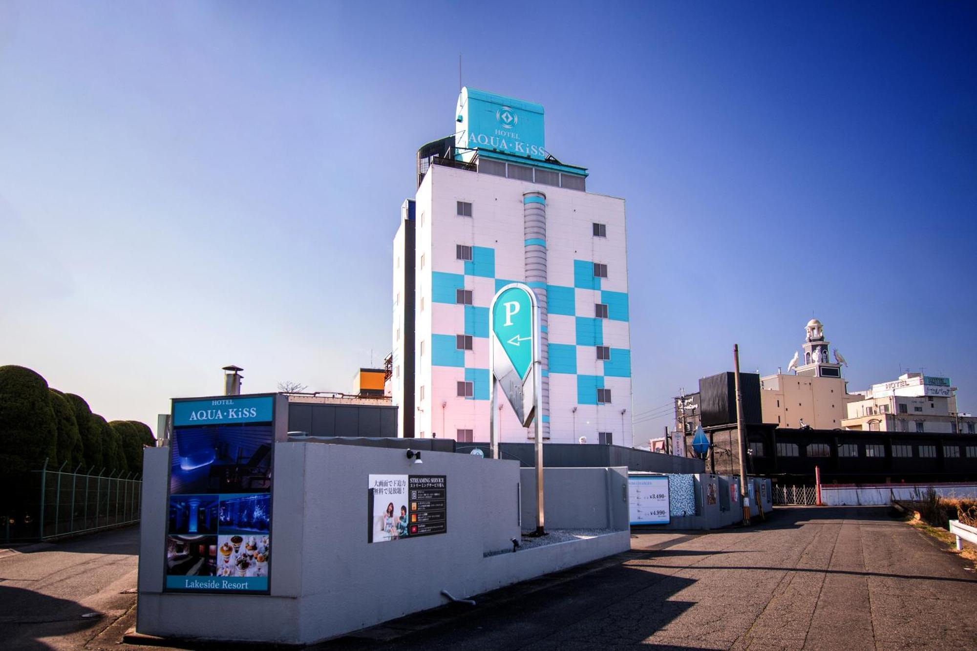 Hotel Aqua Kiss Moriyama (Adults Only) מראה חיצוני תמונה